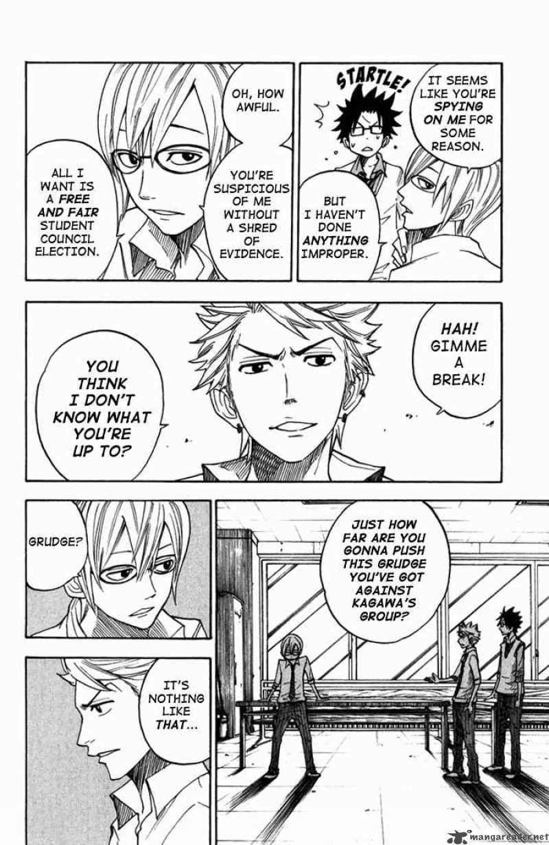 yankee_kun_to_megane_chan_103_12