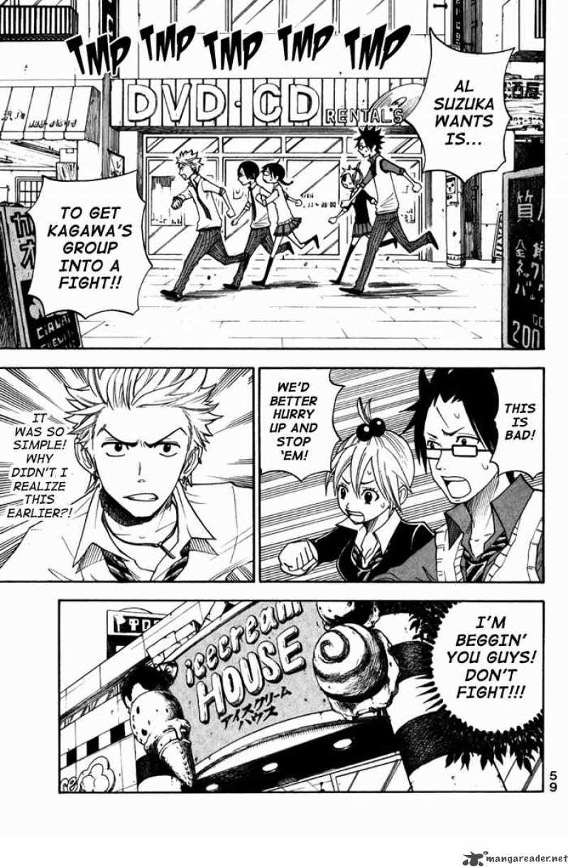 yankee_kun_to_megane_chan_104_1