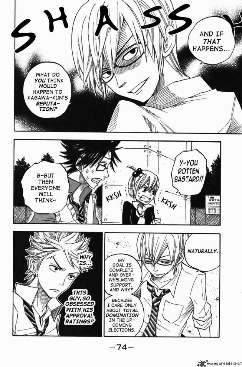 yankee_kun_to_megane_chan_104_15