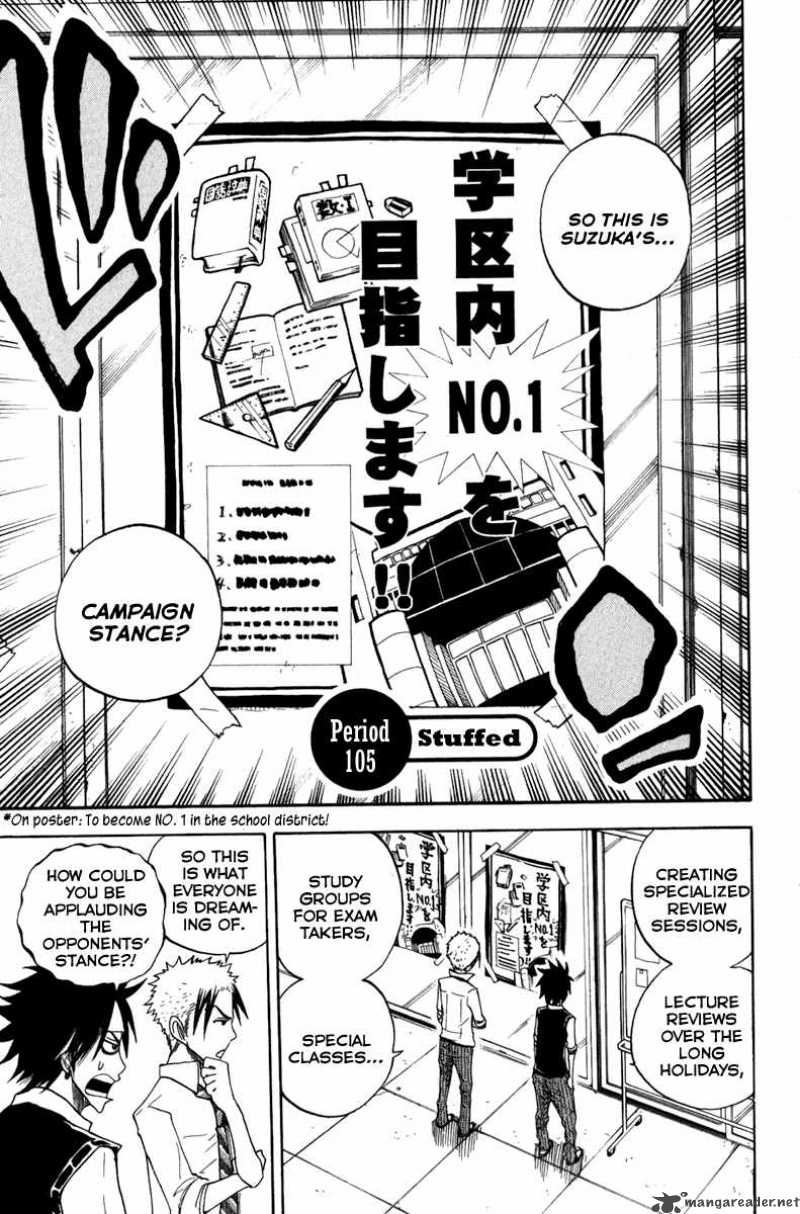 yankee_kun_to_megane_chan_105_1