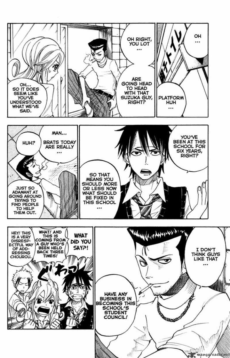 yankee_kun_to_megane_chan_106_11