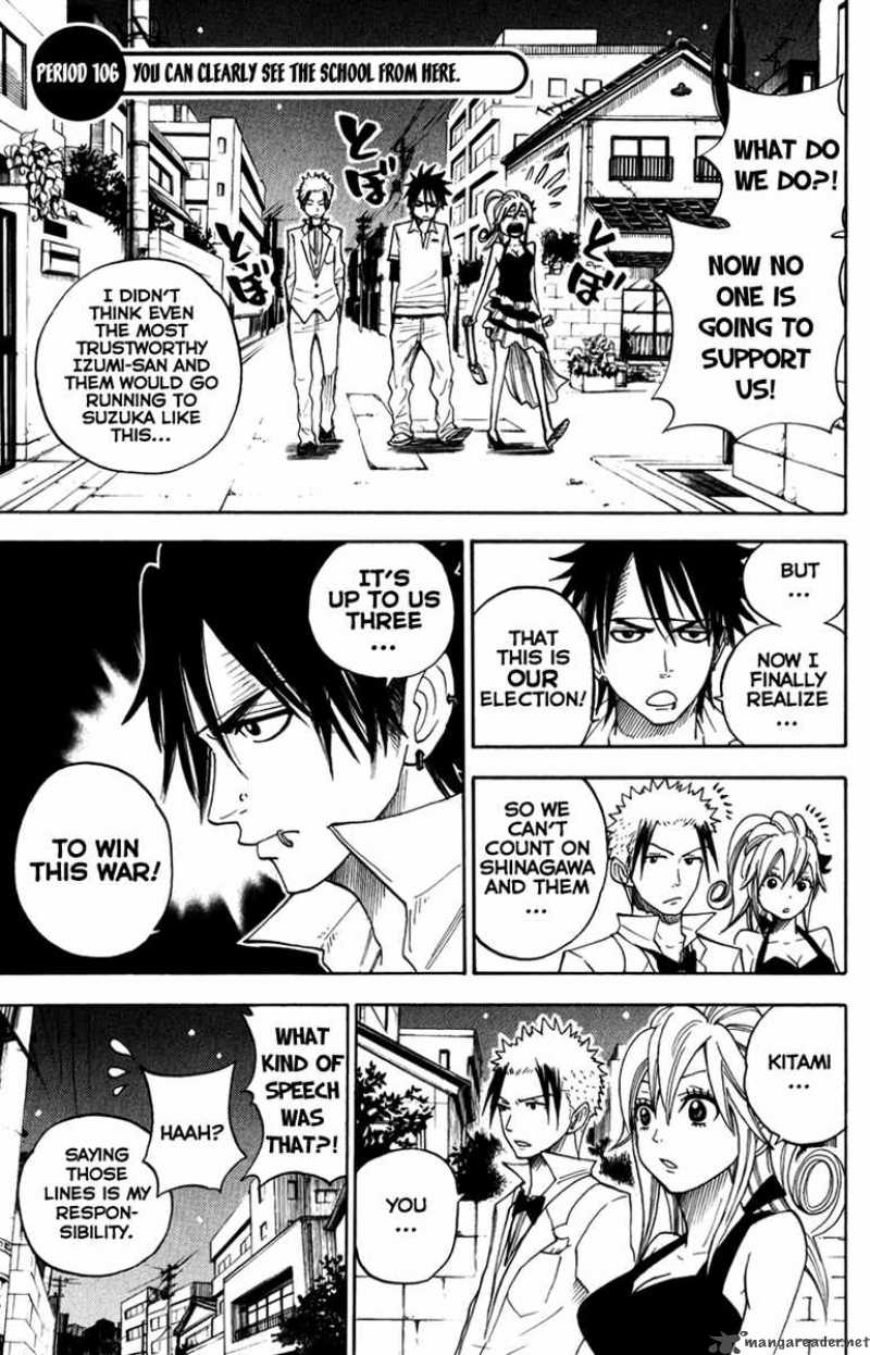 yankee_kun_to_megane_chan_106_2