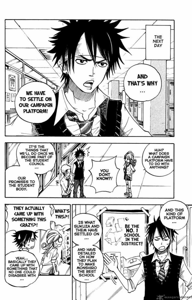 yankee_kun_to_megane_chan_106_3