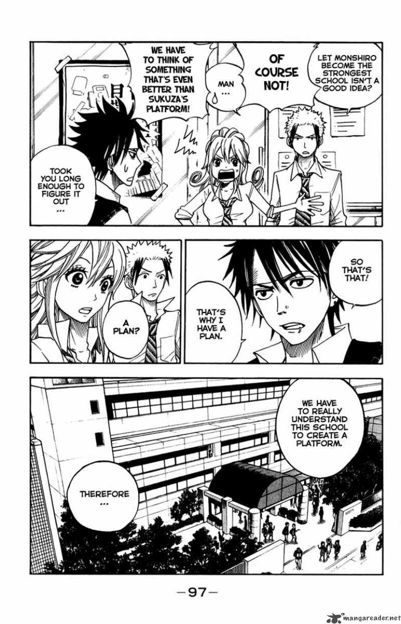 yankee_kun_to_megane_chan_106_4