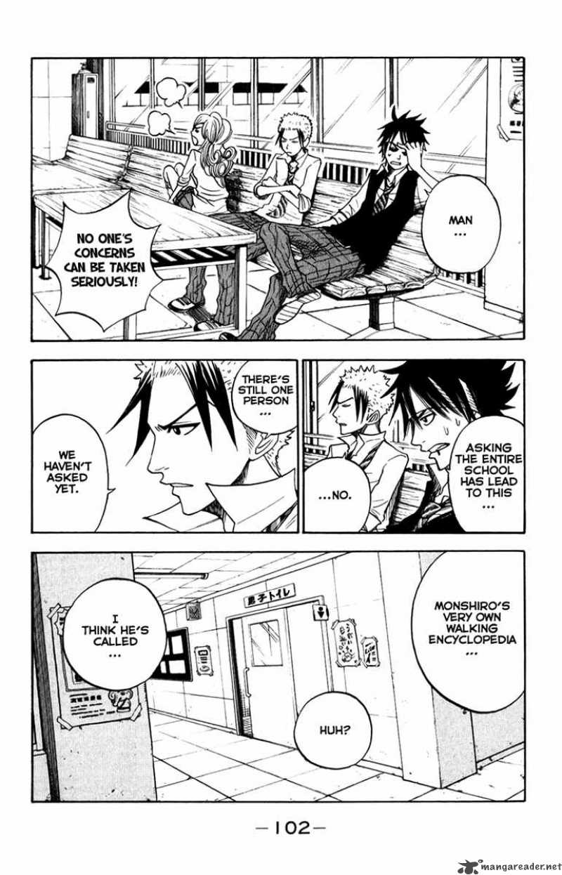 yankee_kun_to_megane_chan_106_9