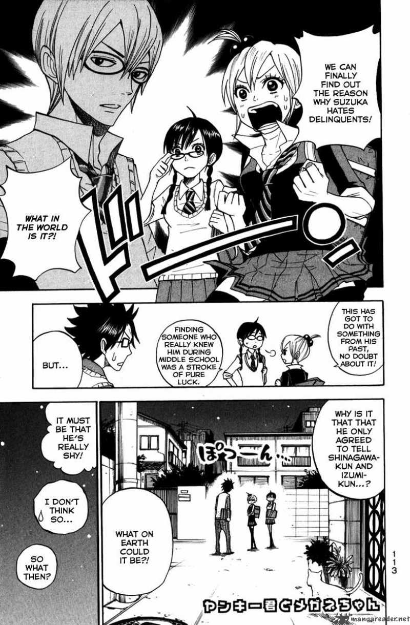 yankee_kun_to_megane_chan_107_2