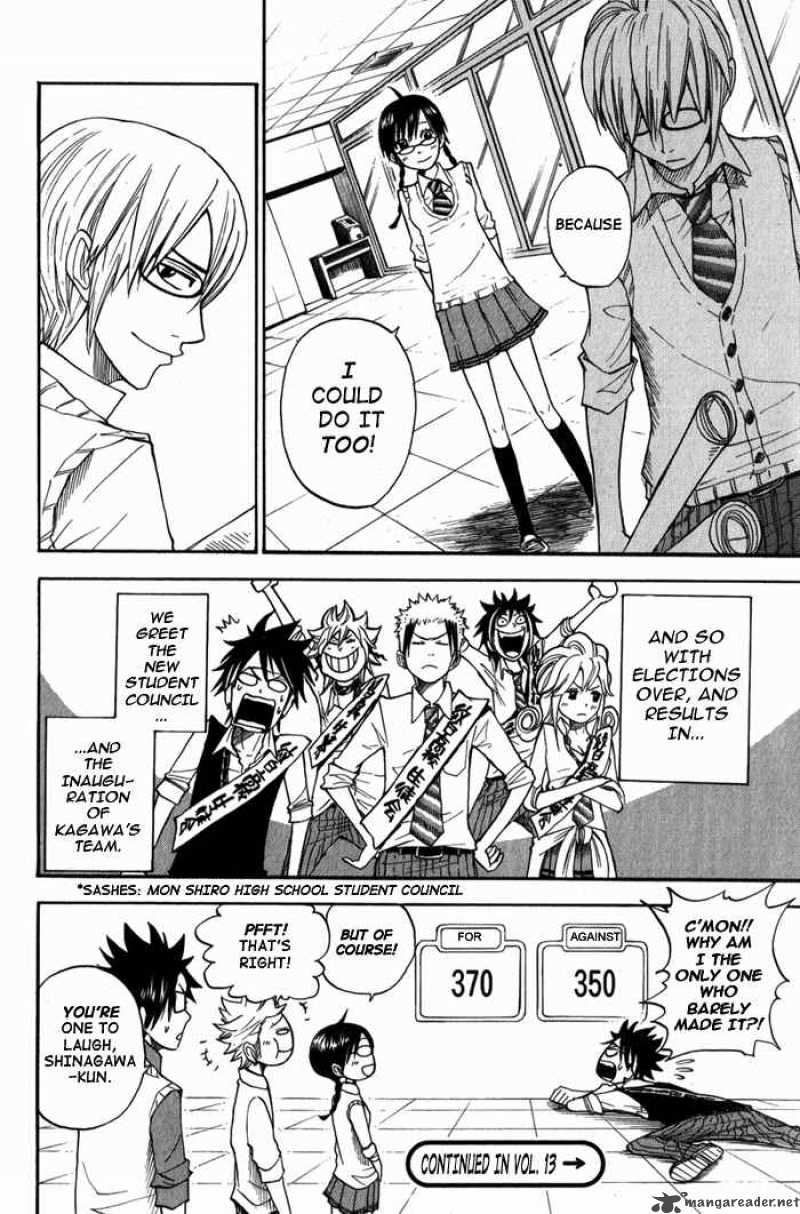 yankee_kun_to_megane_chan_109_18