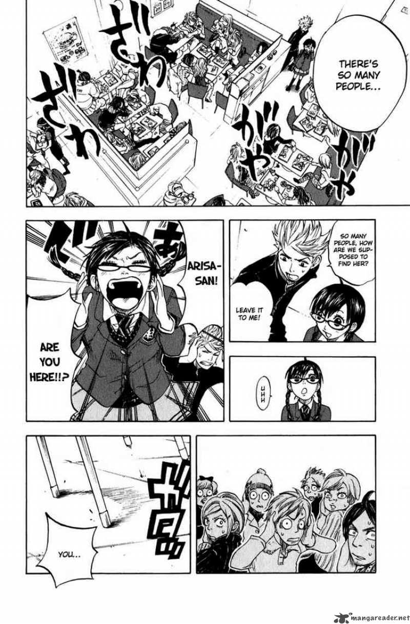 yankee_kun_to_megane_chan_11_14