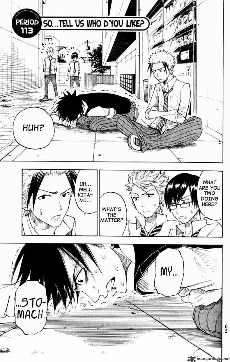 yankee_kun_to_megane_chan_113_1