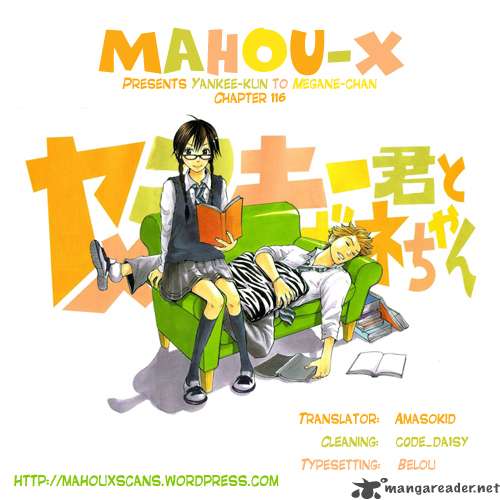 yankee_kun_to_megane_chan_116_1