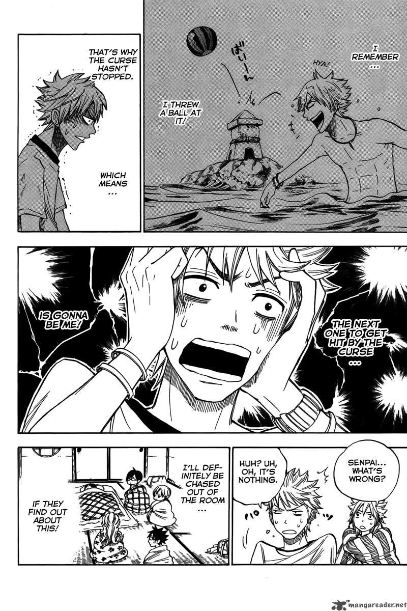 yankee_kun_to_megane_chan_116_13