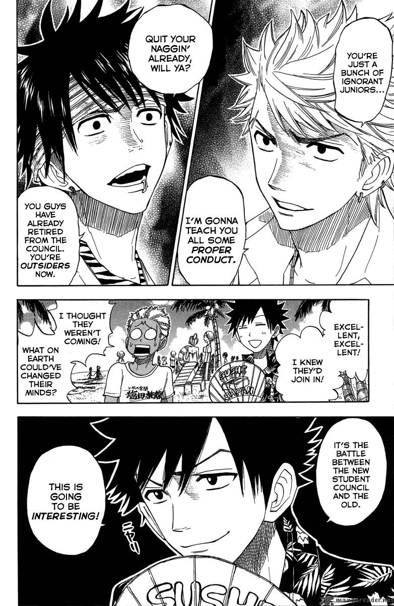yankee_kun_to_megane_chan_118_17