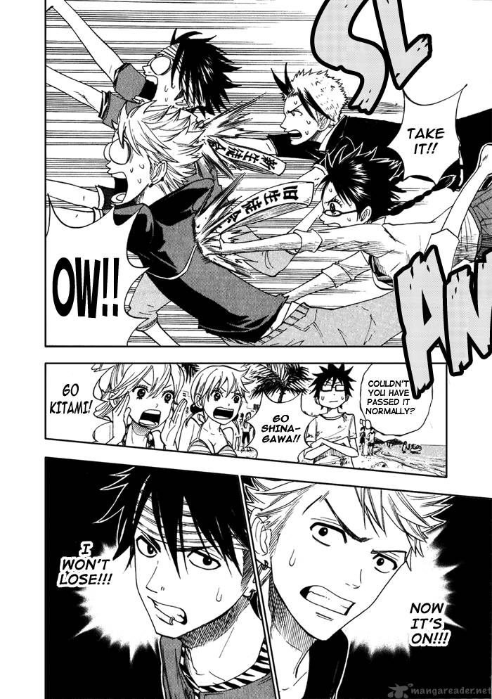 yankee_kun_to_megane_chan_120_22