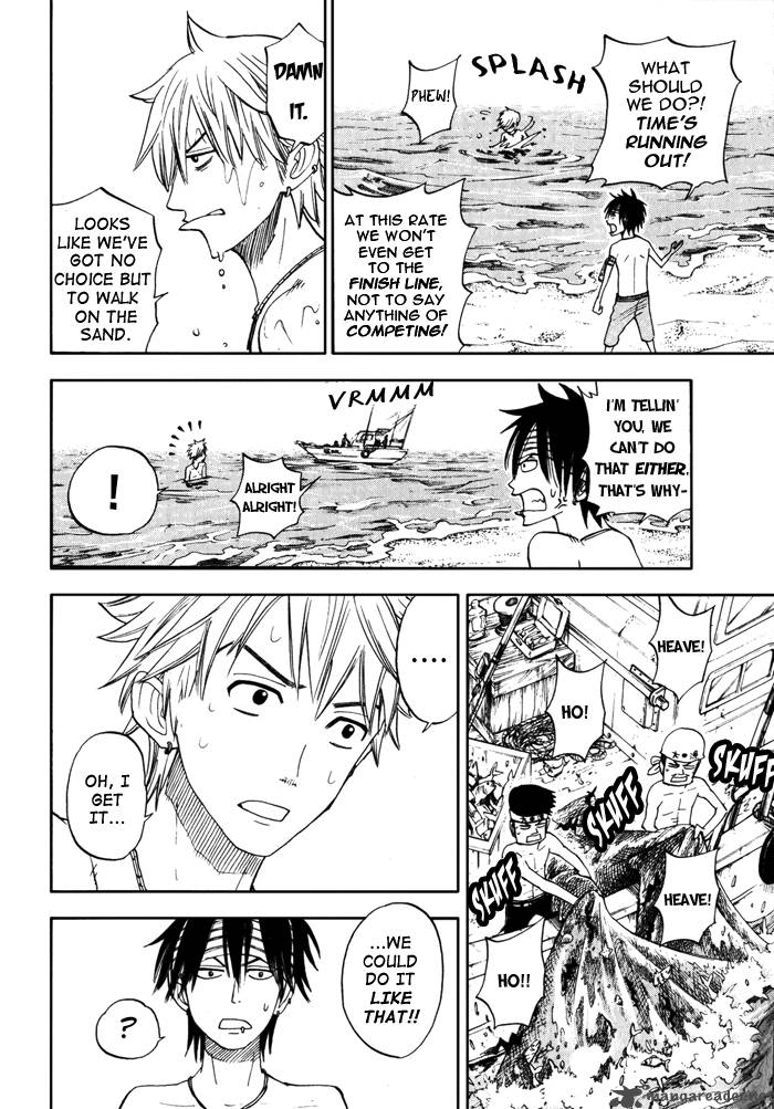 yankee_kun_to_megane_chan_121_12