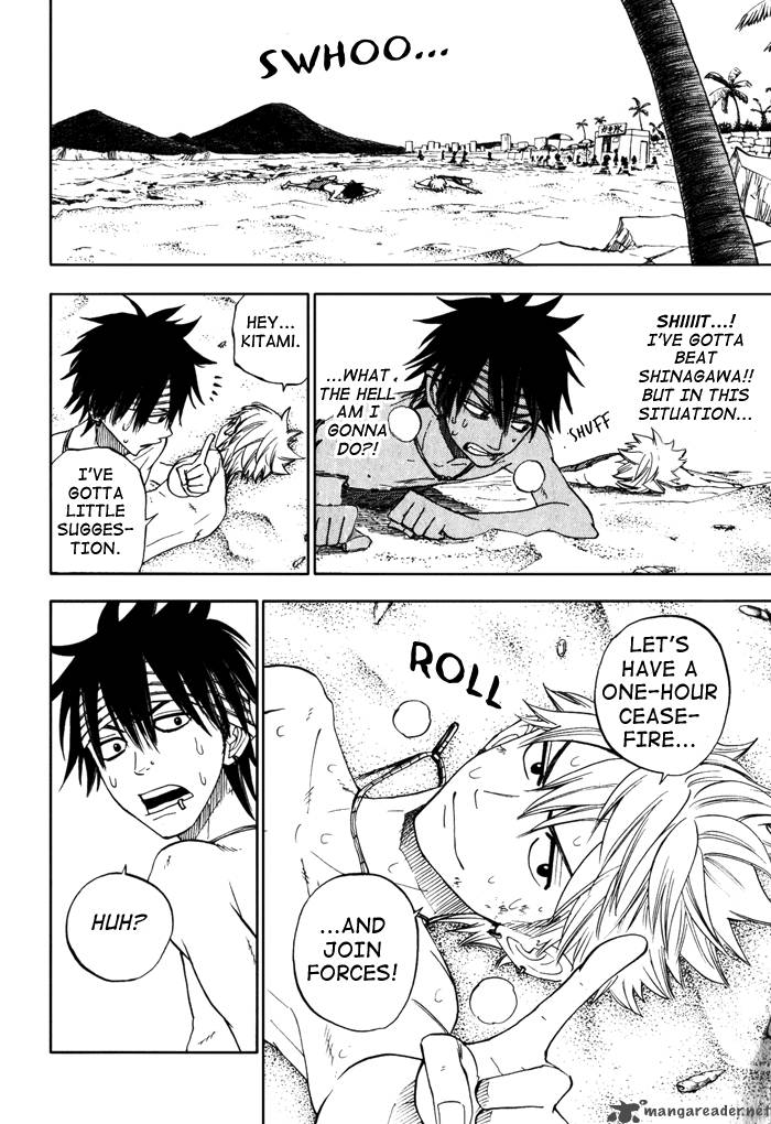 yankee_kun_to_megane_chan_121_8