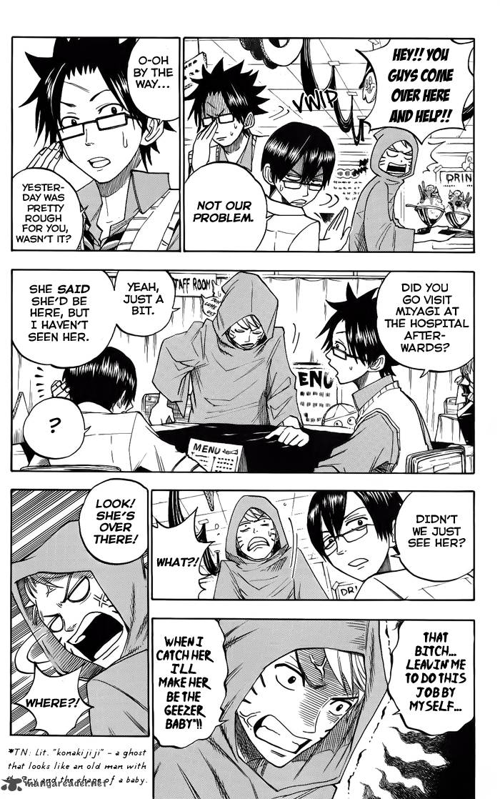 yankee_kun_to_megane_chan_132_3