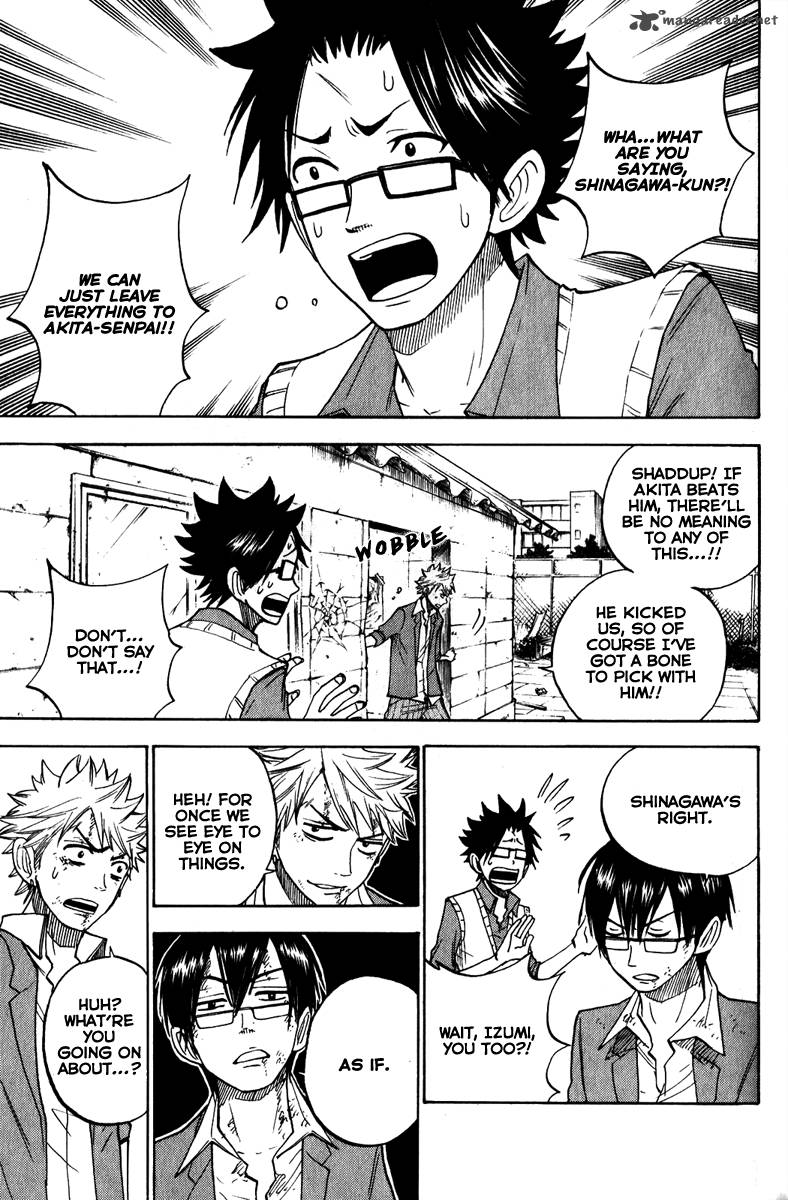 yankee_kun_to_megane_chan_141_7