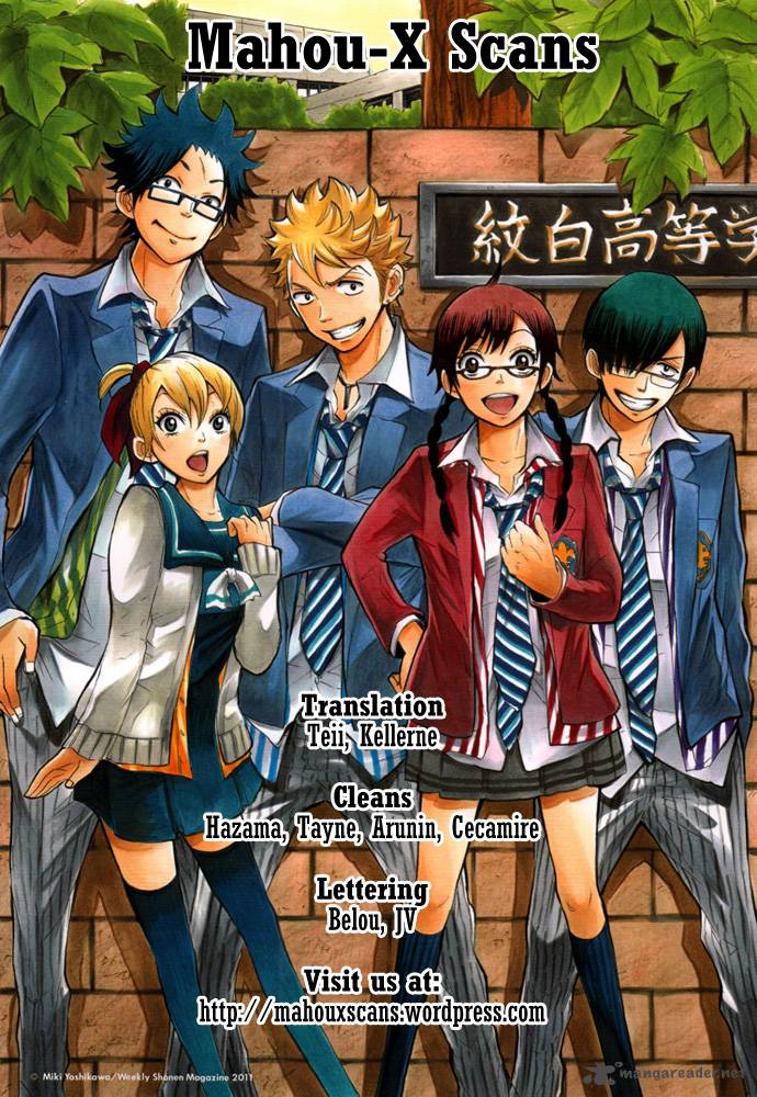 yankee_kun_to_megane_chan_142_21