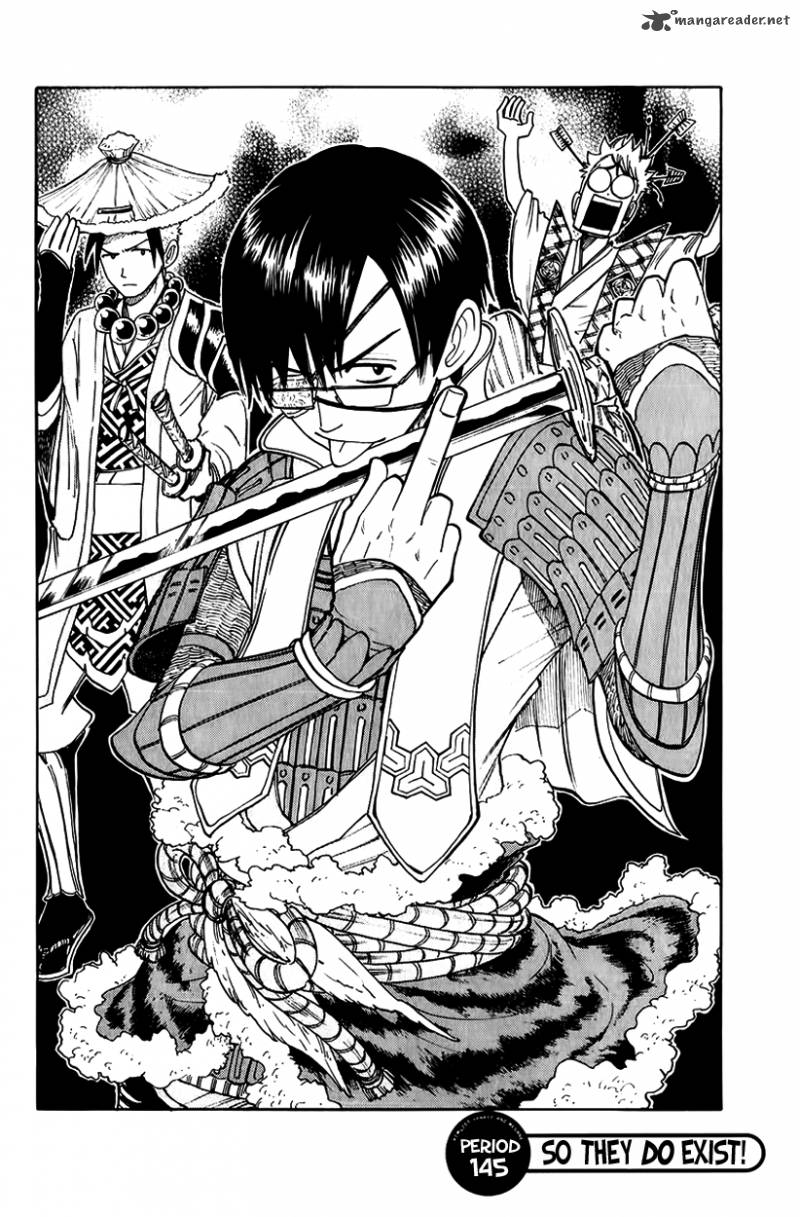 yankee_kun_to_megane_chan_145_2