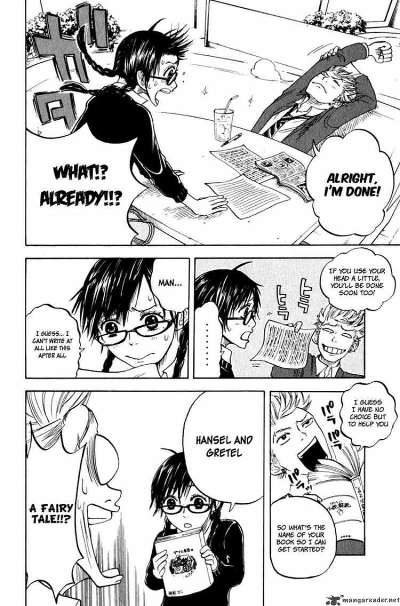 yankee_kun_to_megane_chan_15_10