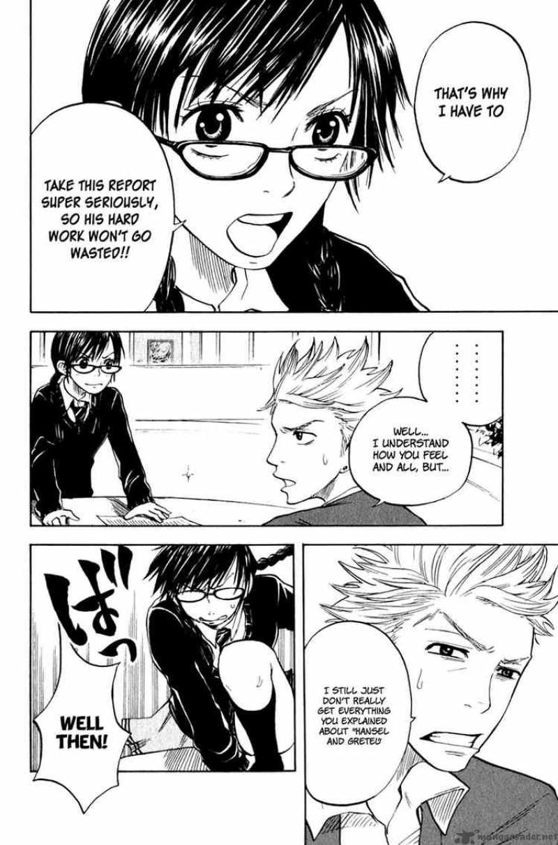 yankee_kun_to_megane_chan_15_16