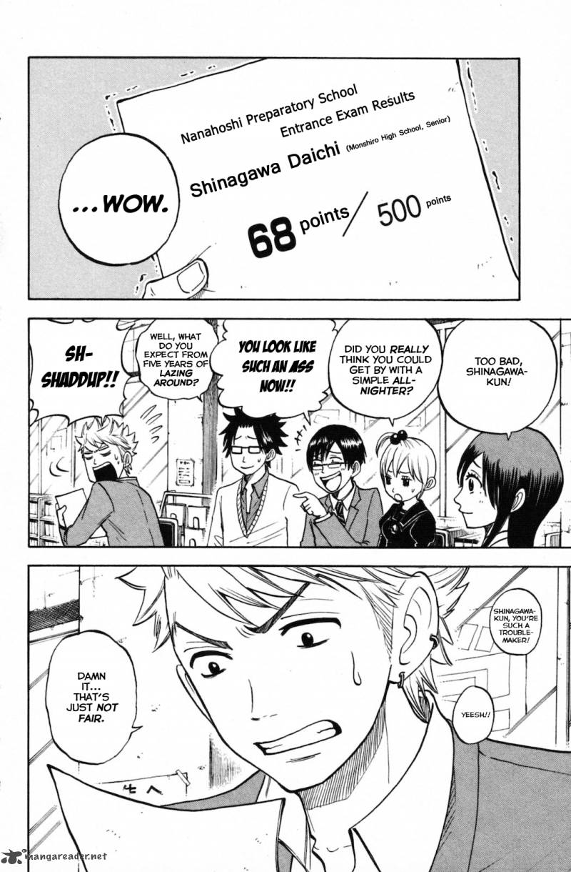 yankee_kun_to_megane_chan_154_17
