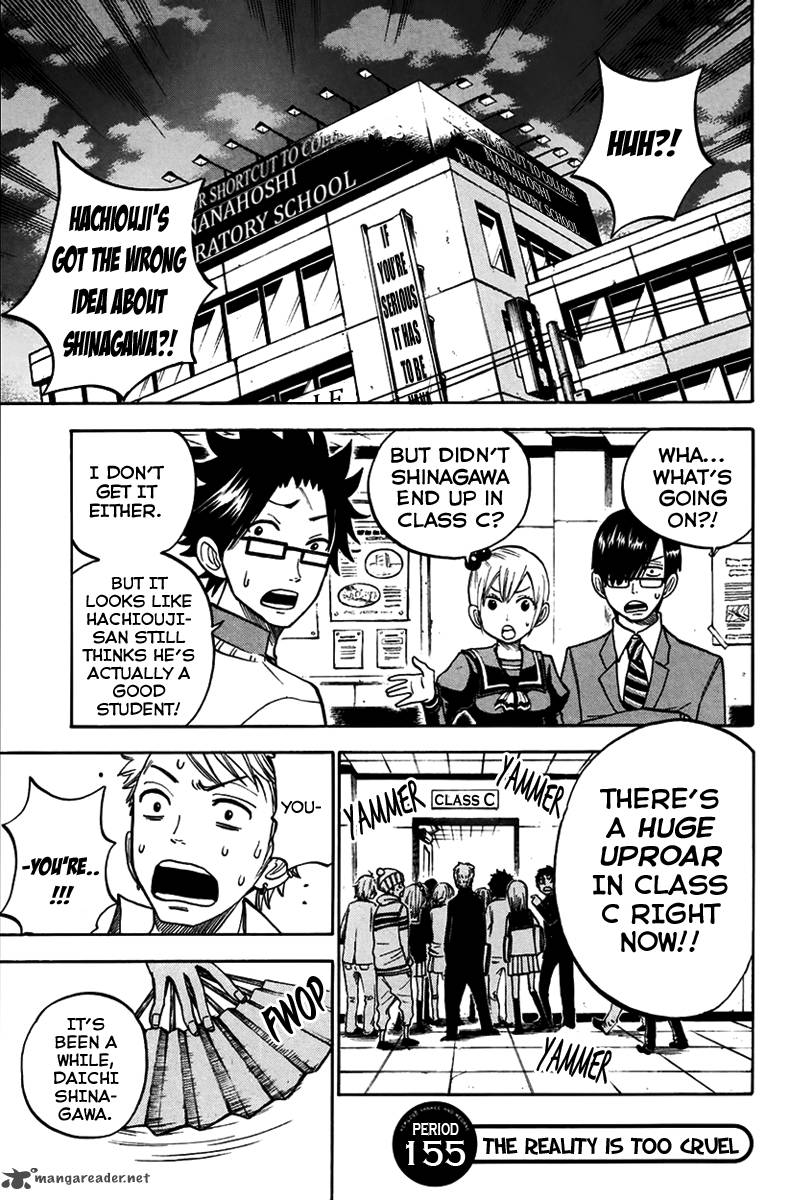 yankee_kun_to_megane_chan_155_1