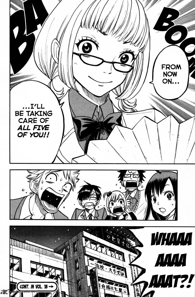 yankee_kun_to_megane_chan_157_18