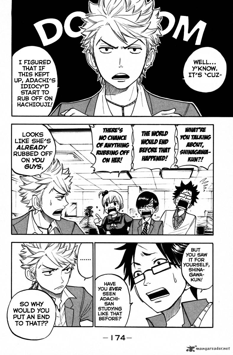 yankee_kun_to_megane_chan_157_2