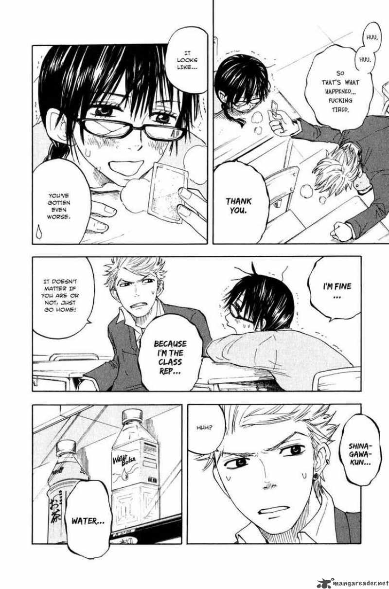yankee_kun_to_megane_chan_16_10