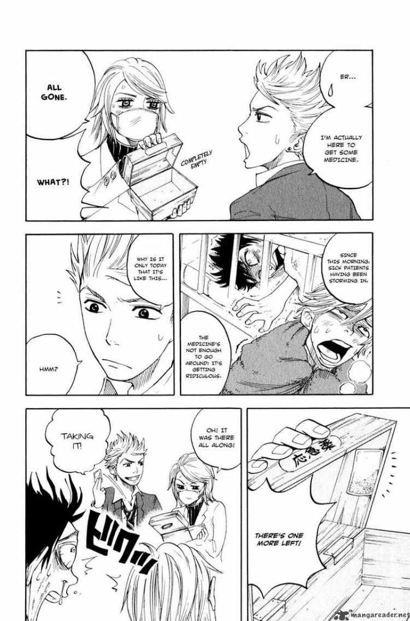 yankee_kun_to_megane_chan_16_8