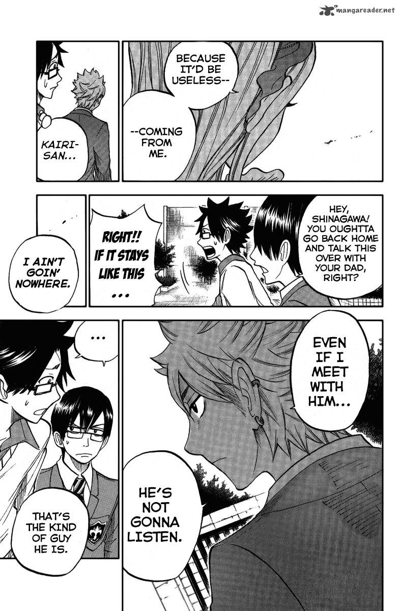 yankee_kun_to_megane_chan_161_15