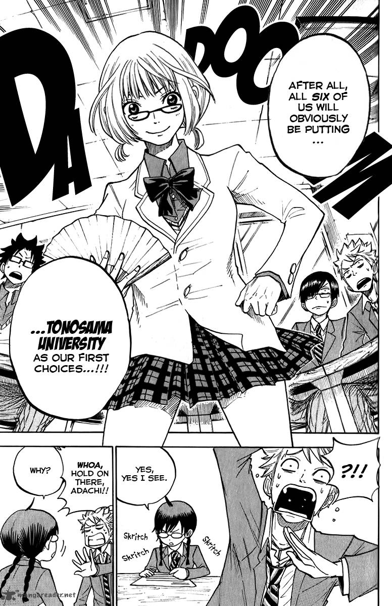 yankee_kun_to_megane_chan_164_6