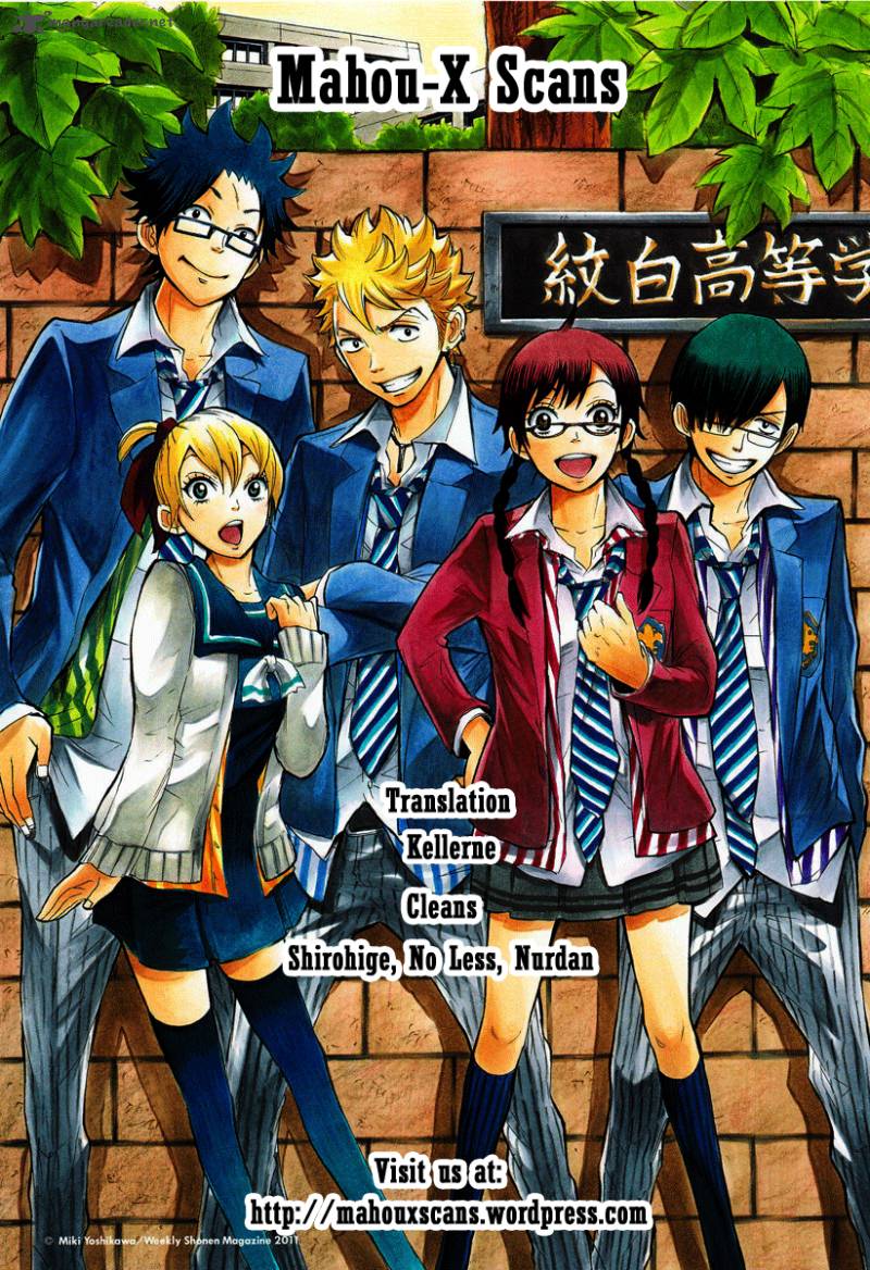 yankee_kun_to_megane_chan_165_1