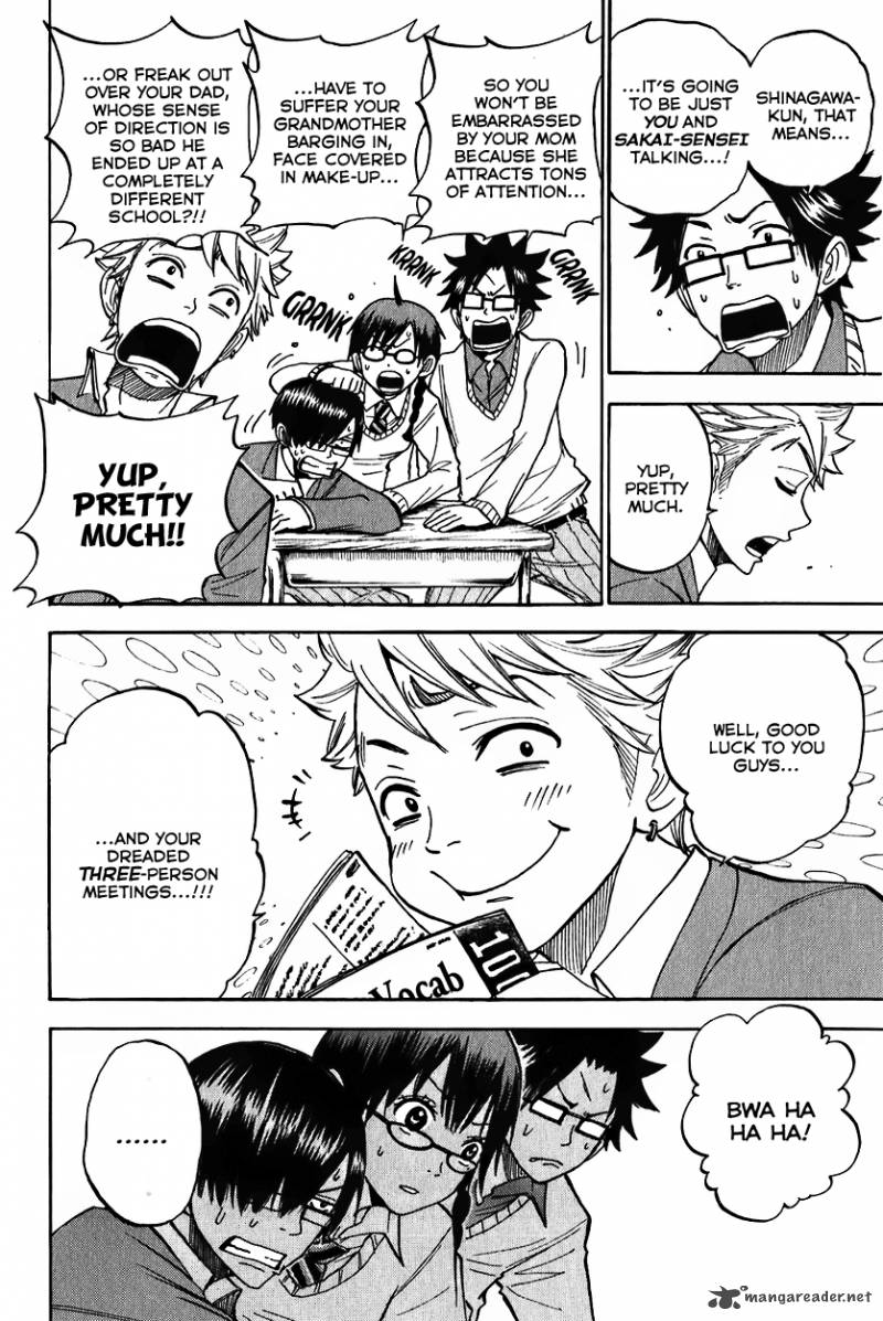 yankee_kun_to_megane_chan_177_14