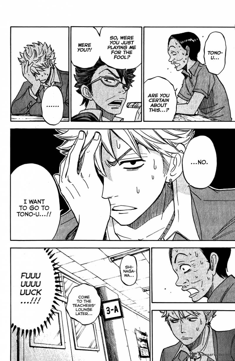 yankee_kun_to_megane_chan_177_24