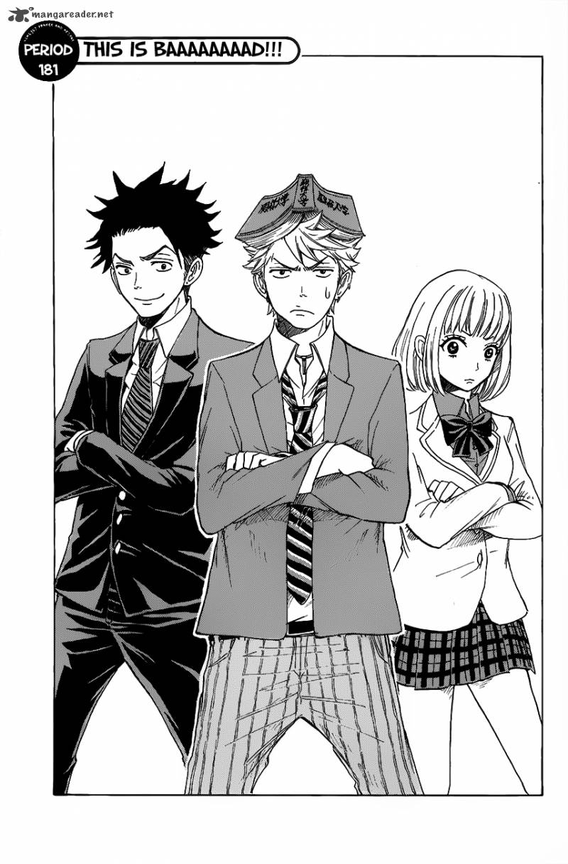 yankee_kun_to_megane_chan_181_3