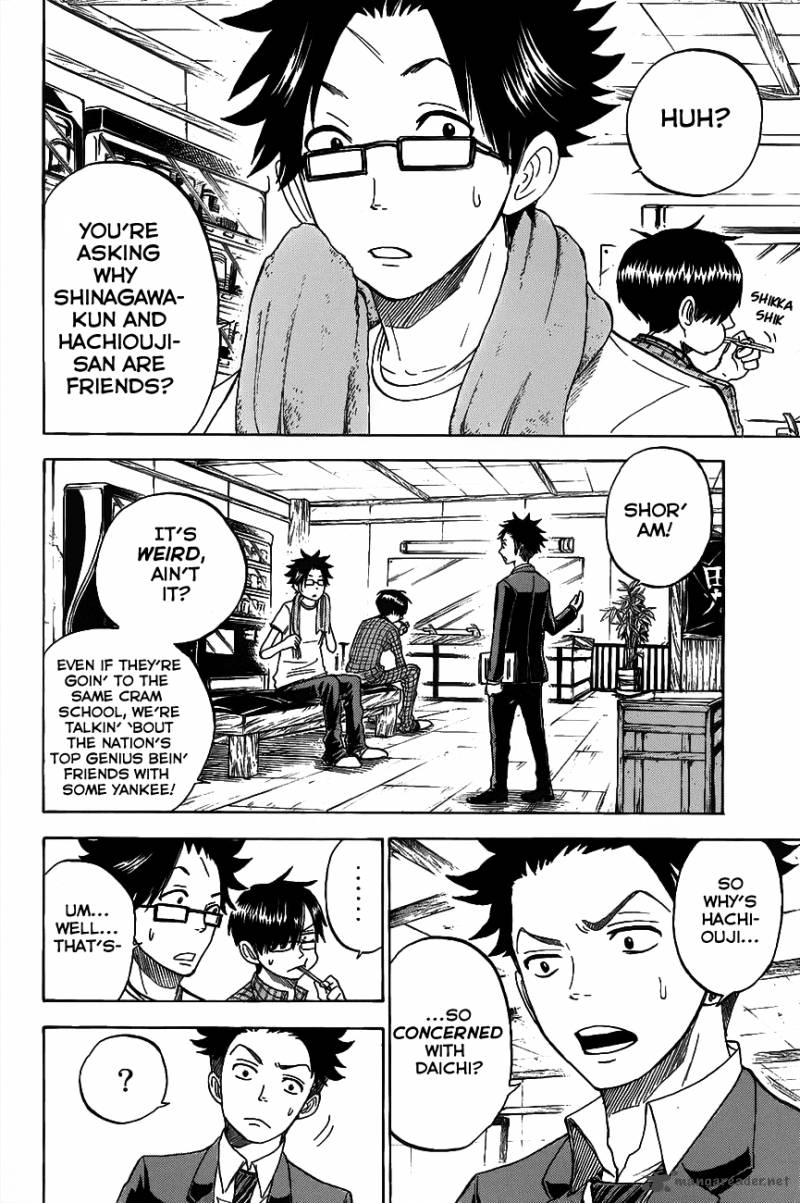 yankee_kun_to_megane_chan_181_4