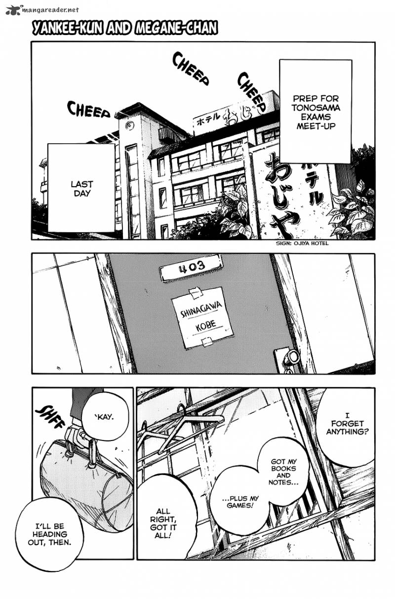 yankee_kun_to_megane_chan_183_1