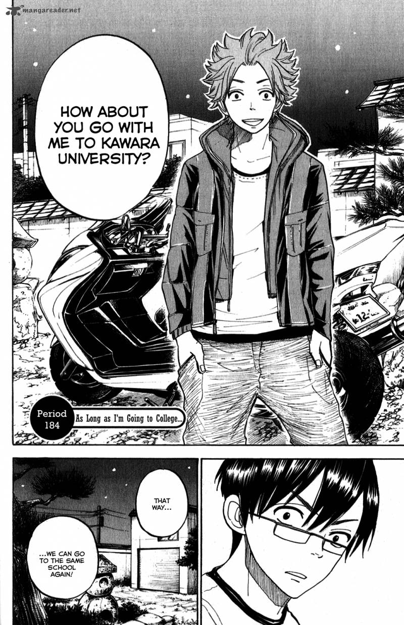 yankee_kun_to_megane_chan_184_2