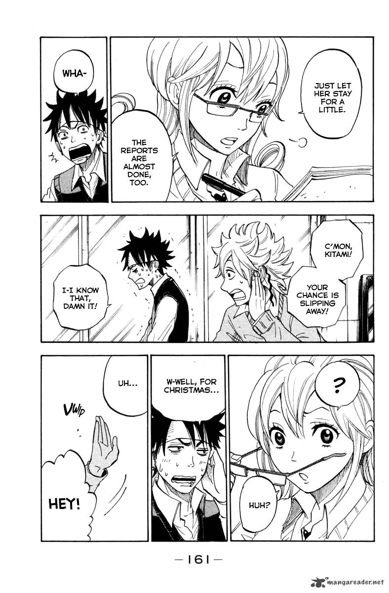 yankee_kun_to_megane_chan_192_6