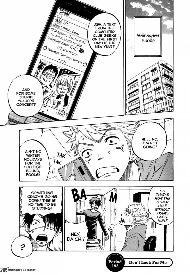 yankee_kun_to_megane_chan_193_1
