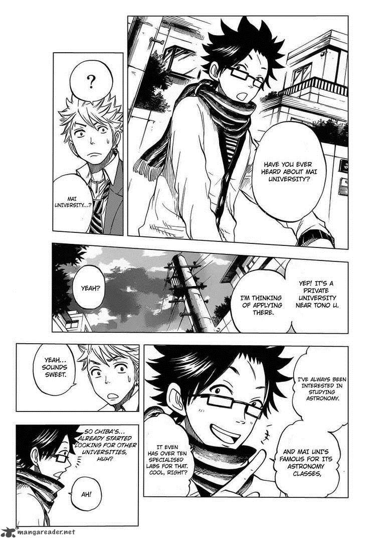 yankee_kun_to_megane_chan_196_12
