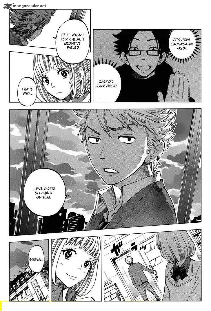 yankee_kun_to_megane_chan_196_6
