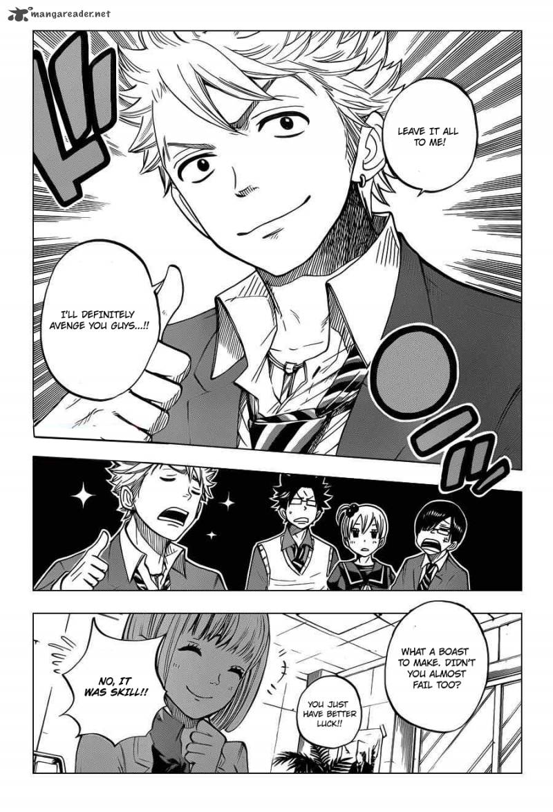 yankee_kun_to_megane_chan_197_6