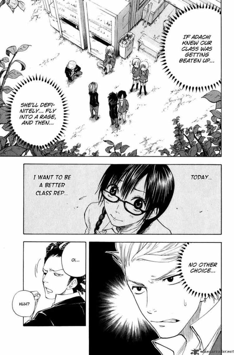 yankee_kun_to_megane_chan_25_13