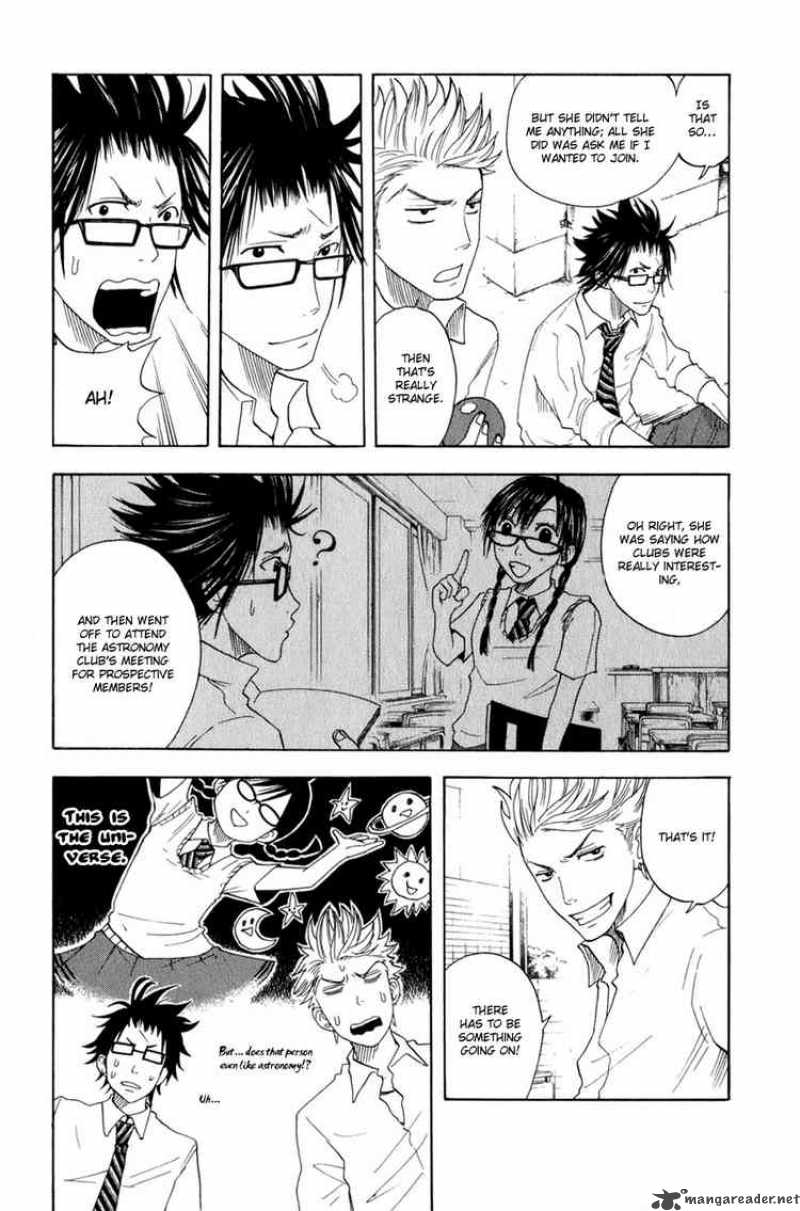 yankee_kun_to_megane_chan_28_14