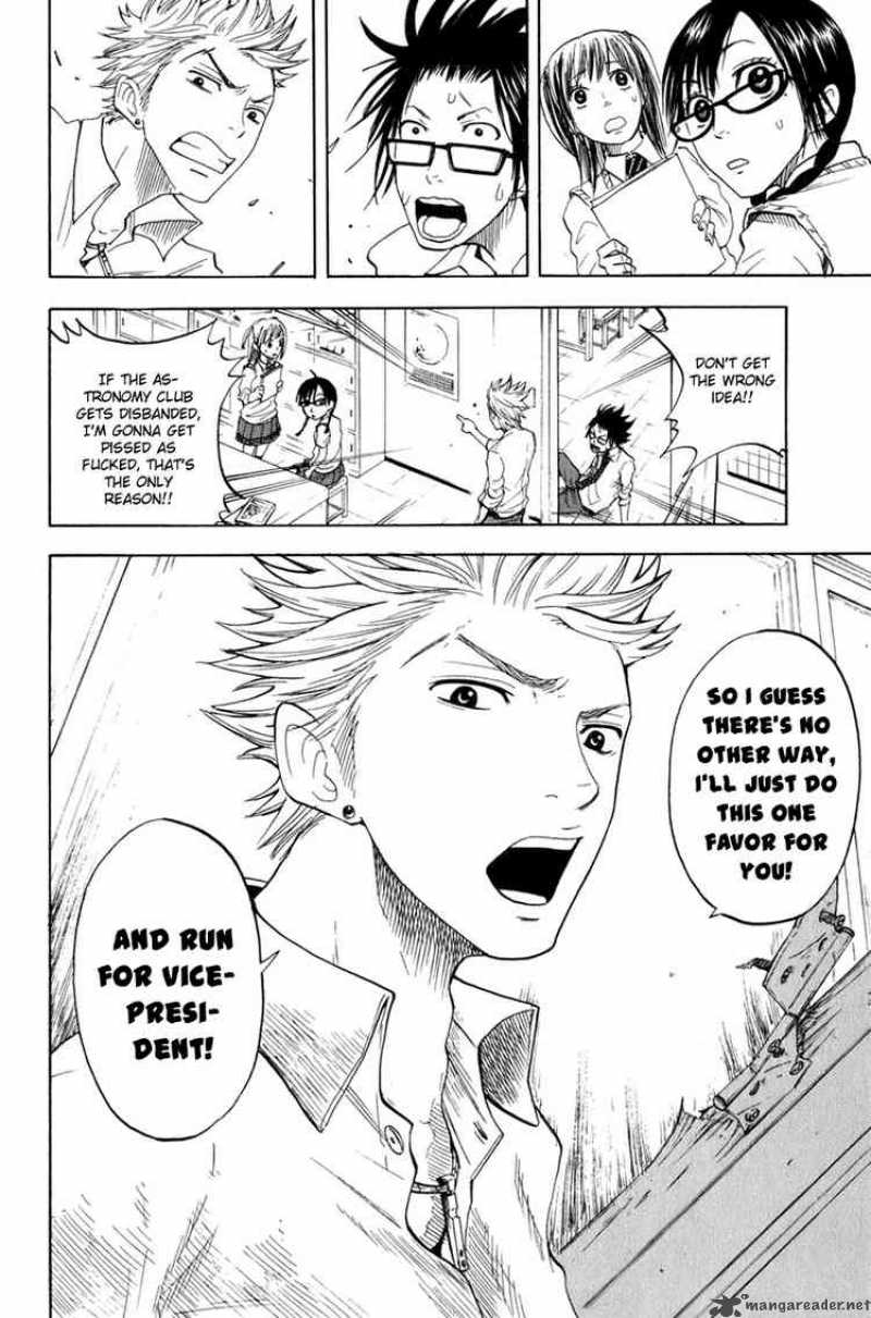 yankee_kun_to_megane_chan_28_24