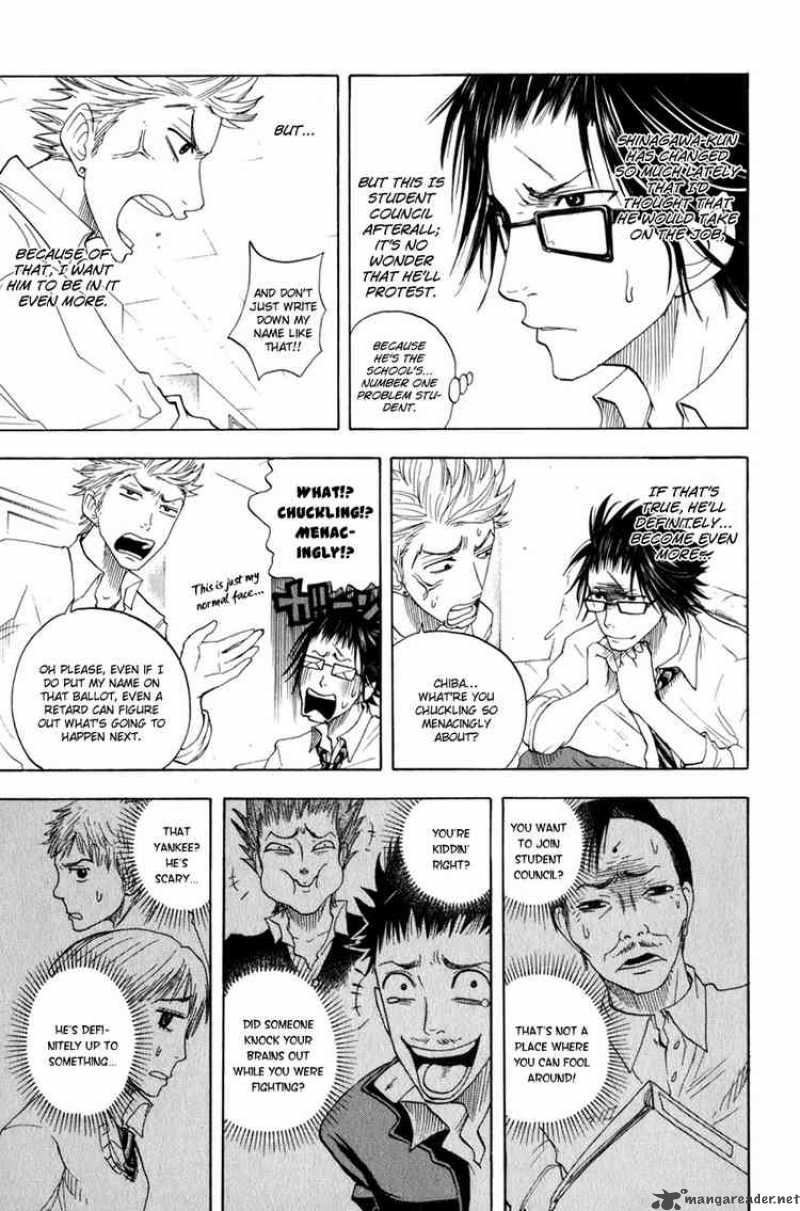 yankee_kun_to_megane_chan_28_7