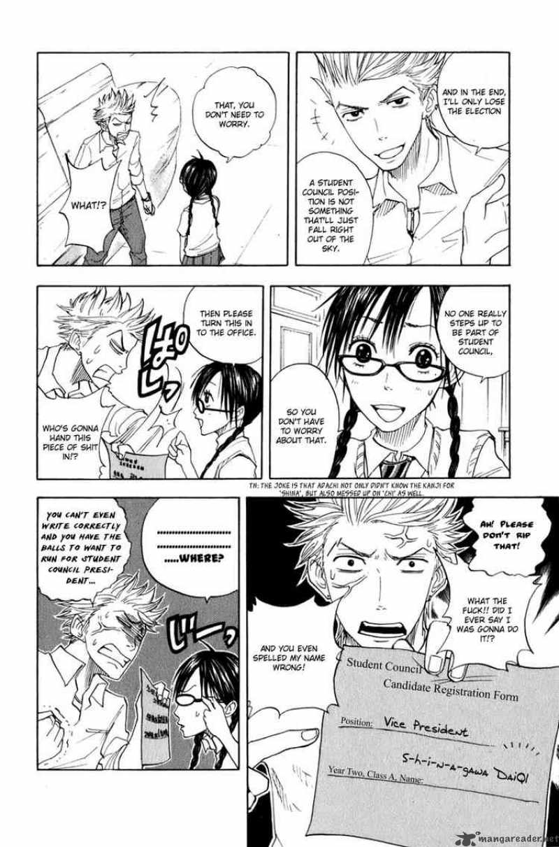 yankee_kun_to_megane_chan_28_8